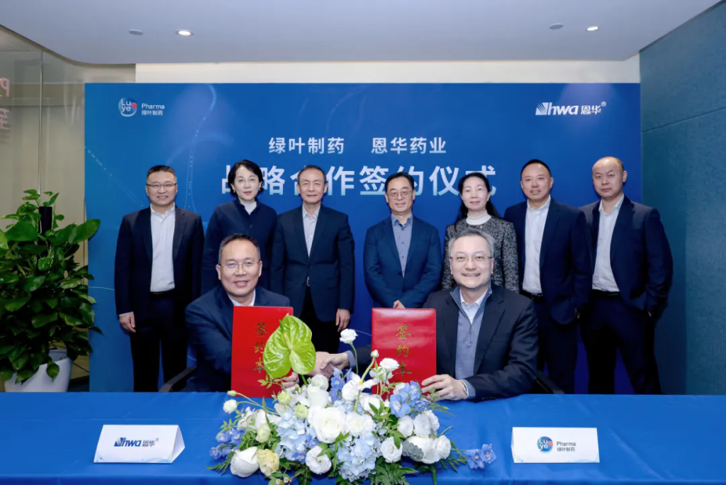 深化CNS领域布局，8868体育官网登录入口携手绿叶制药共拓精神分裂症长效治疗新未来
